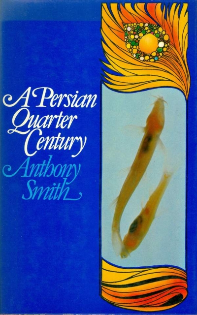 Main Image for A PERSIAN QUARTER CENTURY