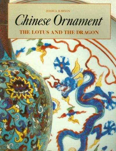 Main Image for CHINESE ORNAMENT