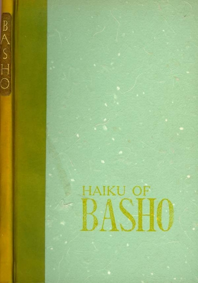 Main Image for TRAVELER, MY NAME: HAIKU OF ...
