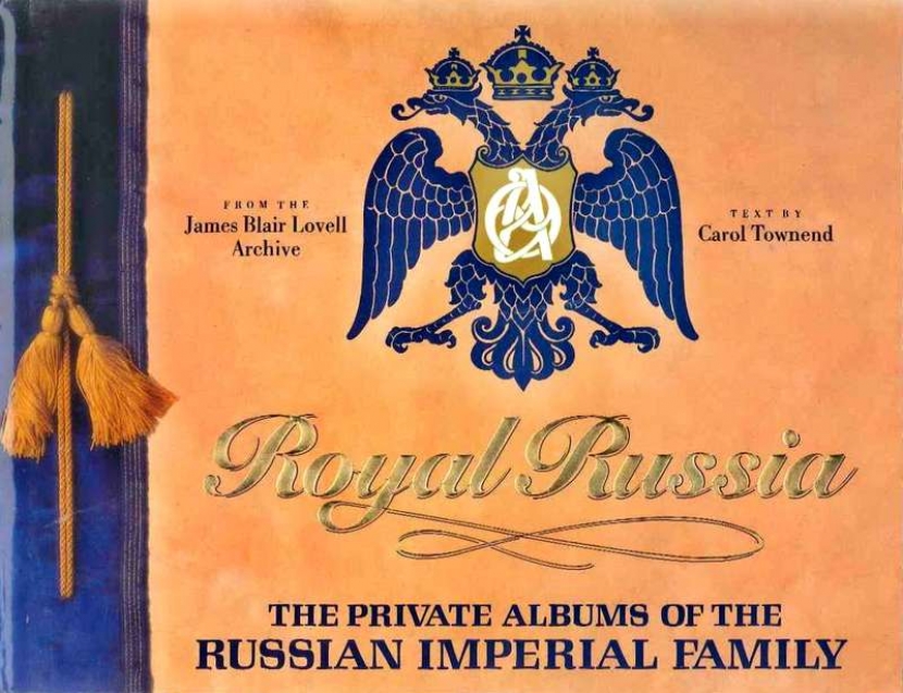 Royal russia. Роял раша.