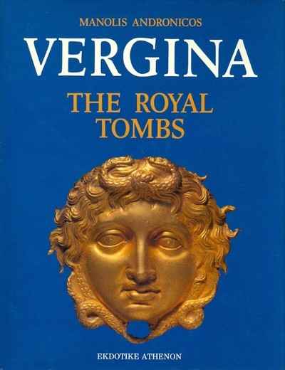 Main Image for VERGINA - THE ROYAL TOMBS